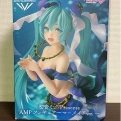 未開封品　初音ミク Princess AMP フィギュア〜マーメ...