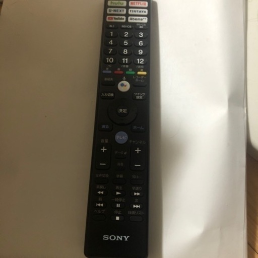 中古品 2021年製 SONY製 49インチ4K液晶テレビ KJ-49X9500\n