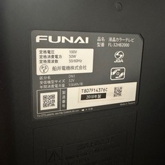 お届けします】FUNAI液晶カラーテレビ、FUNAIブルーレイディスク