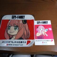 献血粗品　SPY×FAMILYセット