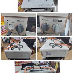 J546★Rinnai★LPガスコンロ★水無し片面焼きグリル