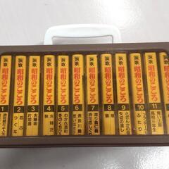 日本コロムビア／演歌 昭和のこころ 12巻セット