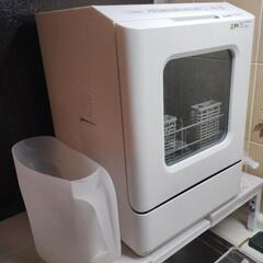 家電 キッチン家電 単身用食器洗い機