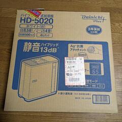 ハイブリッド式加湿器　HD-5020