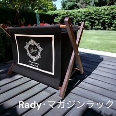 【ネット決済】Rady･マガジンラック