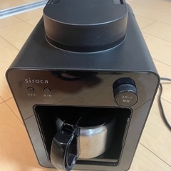 シロカ　全自動コーヒーメーカー 