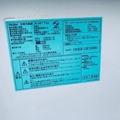 Haier 冷凍冷蔵庫 JR-NF173A