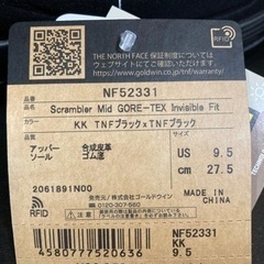 トレッキングシューズ　ノースフェイス