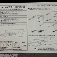 アルモニア　Vento（ダークグレー）