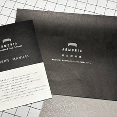 アルモニア　Vento（ダークグレー）