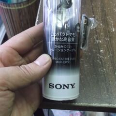 ソニー SONY イヤホン MDR-EX150 : カナル型 ブ...