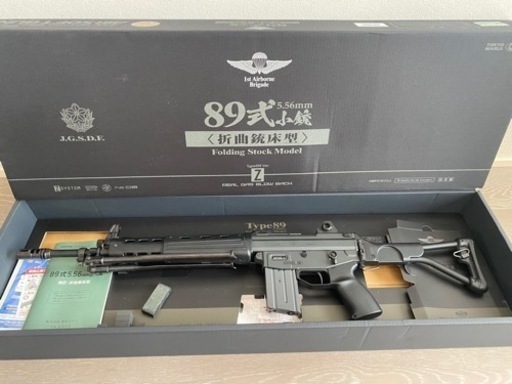 89式小銃　ガスブロー　東京マルイ