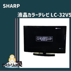 家電 テレビ 液晶テレビ