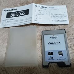 FUJI FILM 製　PCカードアダプター中古1000円→700円