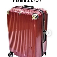TRAVELISTスーツケース