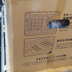 アズマ　冷凍冷蔵庫　新品