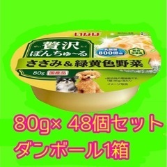 いなば 贅沢ぽんちゅーるカップ ささみ＆緑黄色野菜 80g ×4...