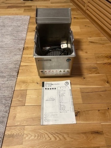 ホシザキ電気フライヤー