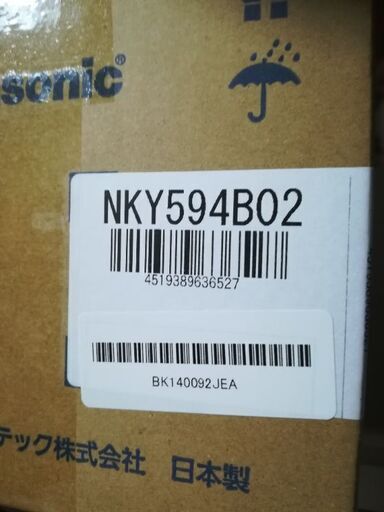 パナソニック　電動自転車バッテリー　新品　NKY594B02B　16Ah