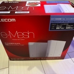 ELECOM  e-Mesh  エレコム　無線　ルーター　wi-fi