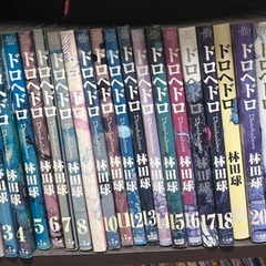 ドロヘドロ　全巻