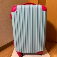 【無料】スーツケース 水色×ピンク※5/1までの引き取り希望