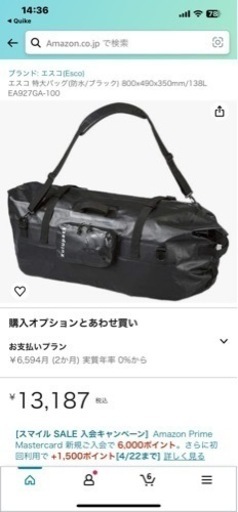100Lボストンバック