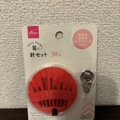 裁縫　針セット