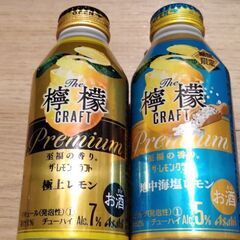 【取引完了】檸檬クラフト18本