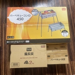 チェア、BBQコンロセット