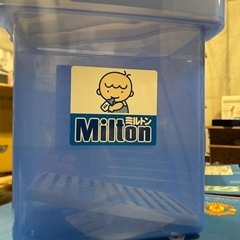【ネット決済】ミルトン　子供用品 ベビー用品 おむつ、トイレ用品