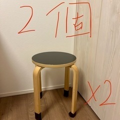 丸椅子　2個セット