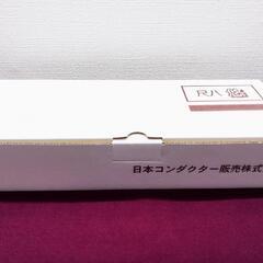 決まりました、ありがとうございます。日本コンダクター プラスチッ...