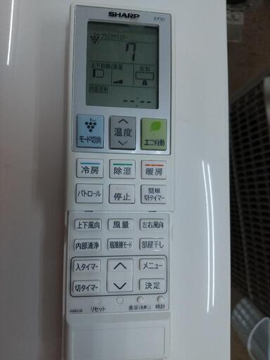 シャープ６畳エアコン分解洗浄済み２０１９年 シャープ6畳エアコン分解洗浄済み2019年