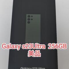 【美品】 Galaxy S23 ultra グリーン 256GB...