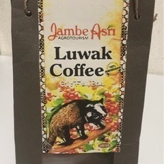 【新品未開封】世界一希少な高級コーヒー　luwak coffee...