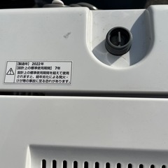 ☆★高年式♪ ヤマダ 全自動洗濯機 6.0kg シンプル設計で使いやすい★☆