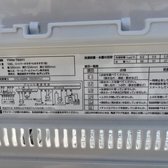 ☆★高年式♪ ヤマダ 全自動洗濯機 6.0kg シンプル設計で使いやすい★☆