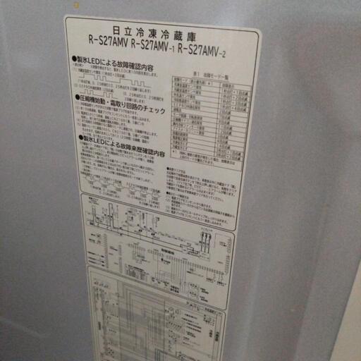 冷蔵庫265L