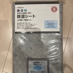 francfranc フランフラン ベッドフレーム ミニュイ グレー