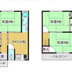 ⭐️ペット可能⭐️家賃3.9万円⭐️敷金・礼金なし⭐️