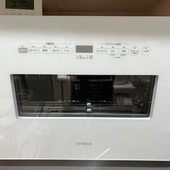 【本日最終】シロカ 食洗機 食器洗い乾燥機 SS-MA351 工...
