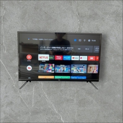 TCL 32型テレビ　32S516E