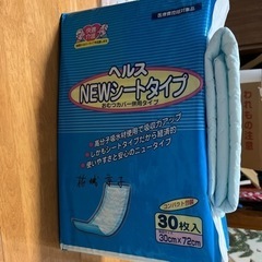 ヘルスNEWシートタイプ×24枚おむつカバー併用タイプ