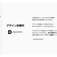 【完全在宅お仕事】新規サービス普及のためデータ入力・フォーム入力できる方を募集 - 大阪狭山市
