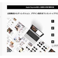 【完全在宅お仕事】新規サービス普及のためデータ入力・フォーム入力できる方を募集 - IT