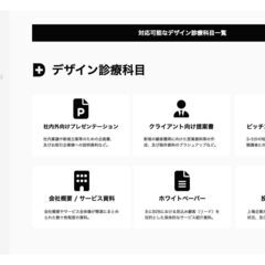 【完全在宅お仕事】新規サービス普及のためデータ入力・フォーム入力できる方を募集 − 大阪府