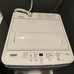 【決定】家電 生活家電 洗濯機