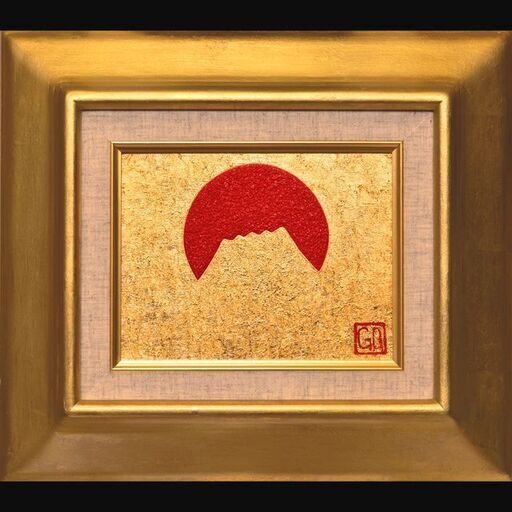 石川県産金箔三号色(純金95.79%)●『太陽と金の富士図』▲がんどうあつし絵画