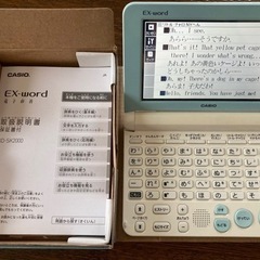 電子辞書CASIO EX-word XD-SK2000 